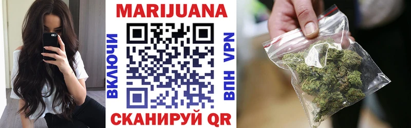 Купить закладку LSD-25  Меф мяу мяу  АМФ  A-PVP  ГАШ  КОКАИН  Марихуана  Гуково