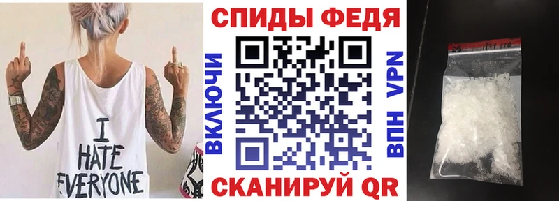 АМФЕТАМИН Розовый  Купить где  Гуково 