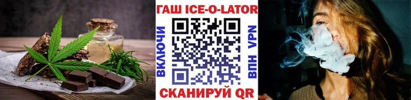 Печенье с ТГК конопля Гуково