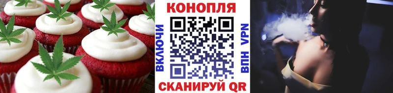Canna-Cookies конопля  Купить где  Гуково 