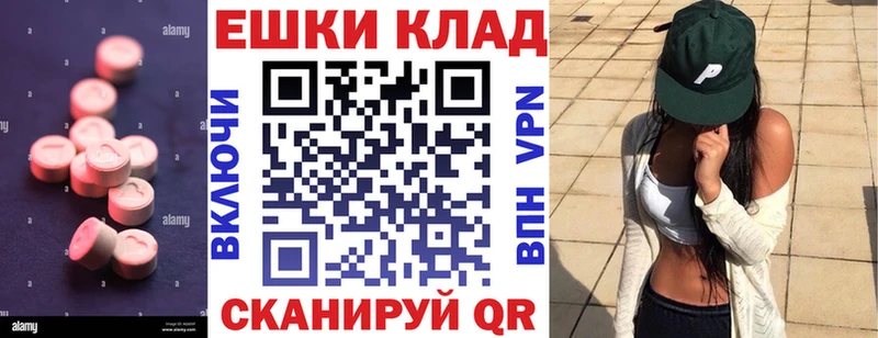 Купить  Гуково  Экстази louis Vuitton 