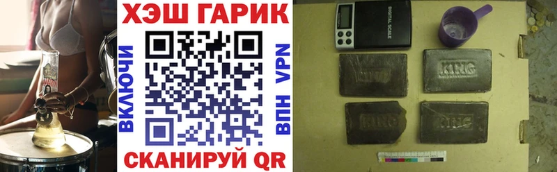 Купить закладки  Гуково  Гашиш убойный 