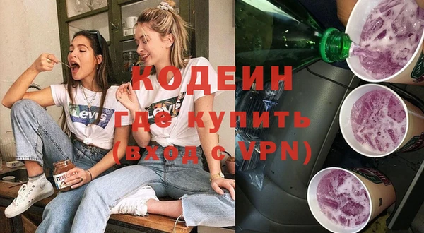 мефедрон VHQ Богданович