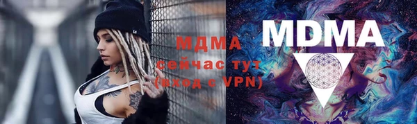 синтетический гашиш Белокуриха