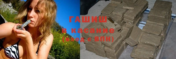 синтетический гашиш Белокуриха