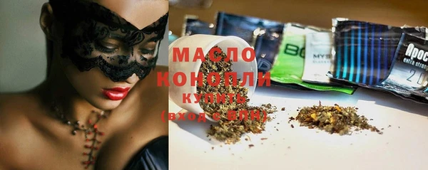 мефедрон VHQ Богданович