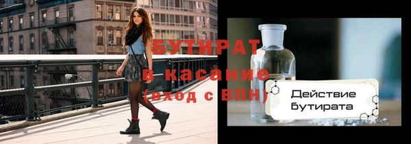 эйфоретик Беломорск