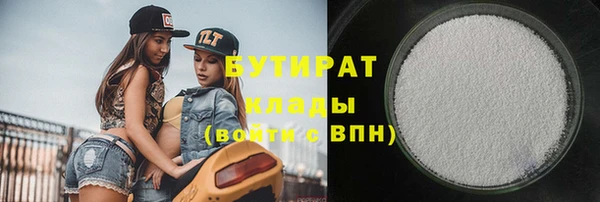 кокаин VHQ Белоозёрский