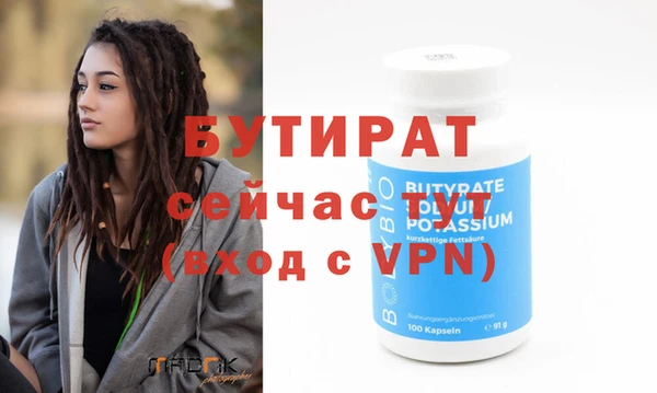 синтетический гашиш Белокуриха