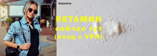 кокаин VHQ Белоозёрский