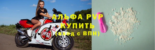 амфетамин Богородск