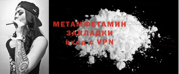 мефедрон VHQ Богданович