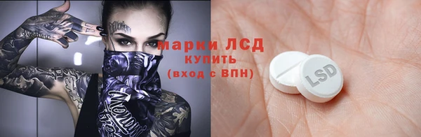 амфетамин Богородск