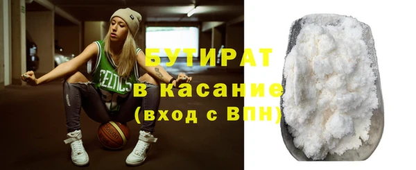 эйфоретик Беломорск