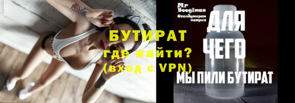 синтетический гашиш Белокуриха