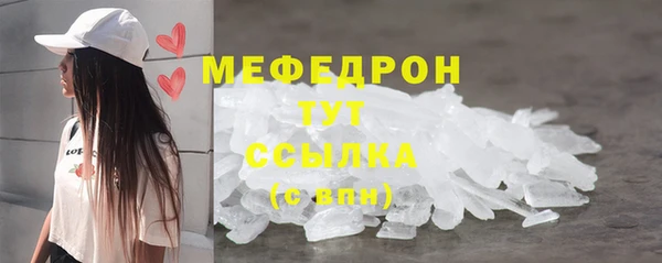прущие грибы Богородицк