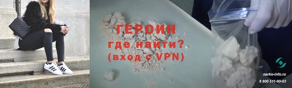 кокаин VHQ Белоозёрский