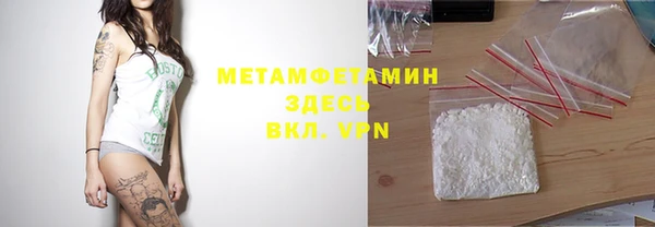 кокаин VHQ Белоозёрский