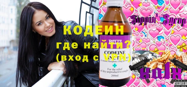 кокаин VHQ Белоозёрский