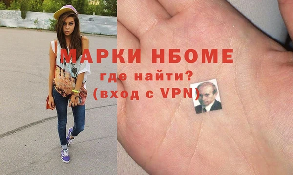 мефедрон VHQ Богданович