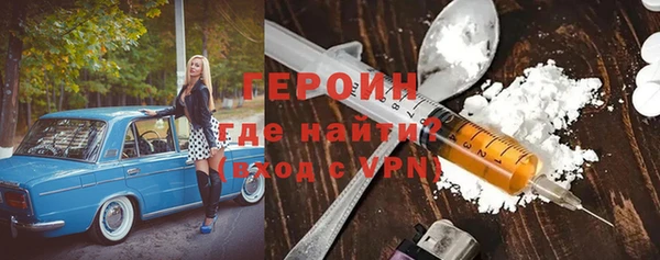 эйфоретик Беломорск