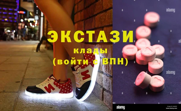 синтетический гашиш Белокуриха