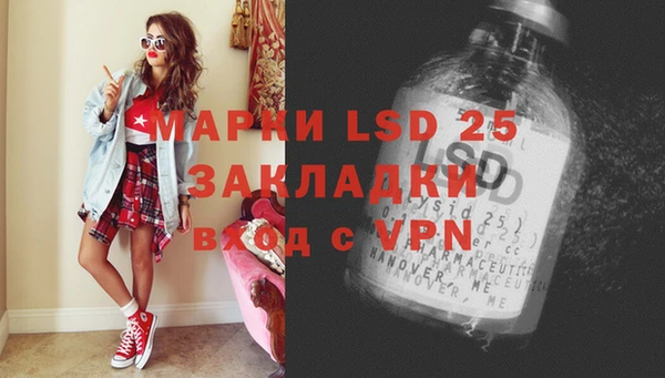 мефедрон VHQ Богданович
