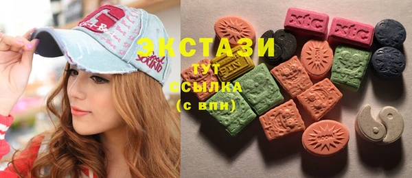 мефедрон VHQ Богданович