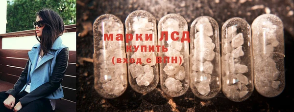 эйфоретик Беломорск