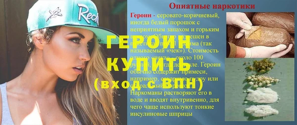 мефедрон VHQ Богданович
