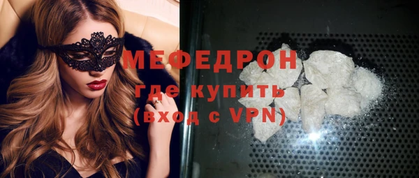 амфетамин Богородск