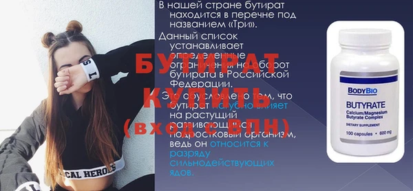 прущие грибы Богородицк