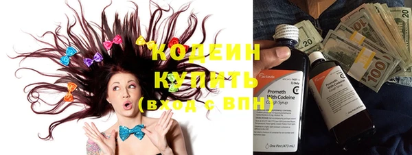 синтетический гашиш Белокуриха