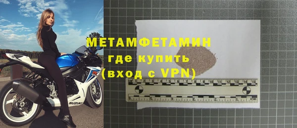 мефедрон VHQ Богданович