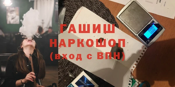 амфетамин Богородск