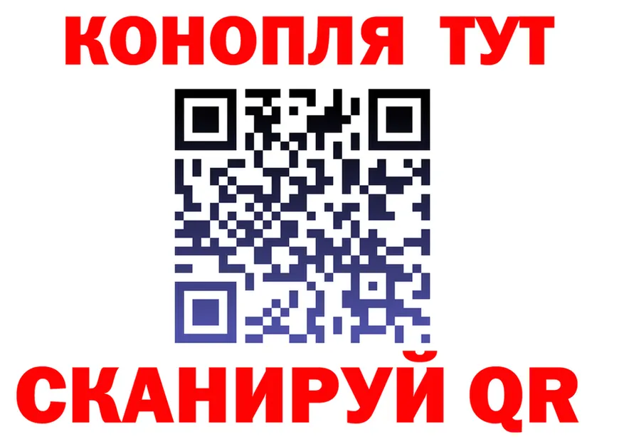 Cannafood марихуана зеркало даркнет кракен Гуково