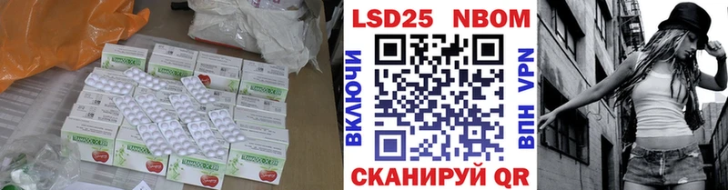 LSD-25 экстази кислота Купить Гуково