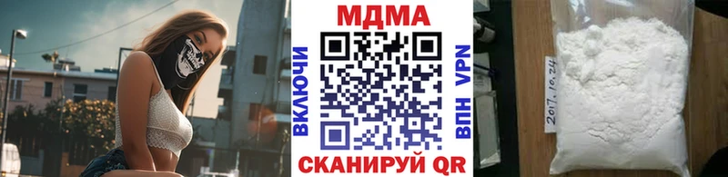 Купить закладки  Гуково  МДМА crystal 