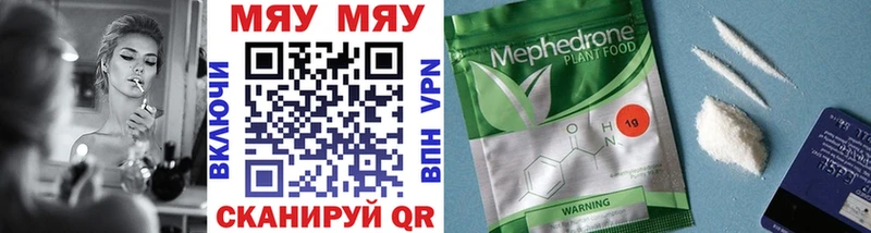 Меф мука  Купить где  Гуково 