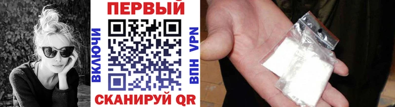 Купить закладки  Гуково  МЕТАМФЕТАМИН кристалл 