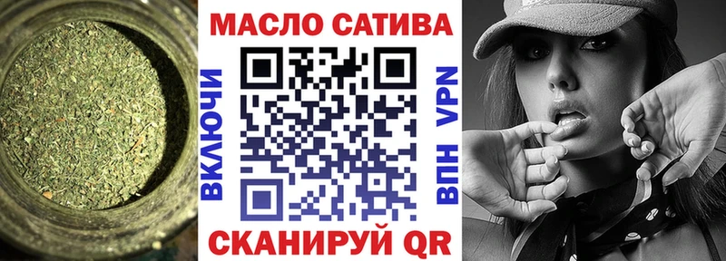 Дистиллят ТГК Wax  Купить где  Гуково 
