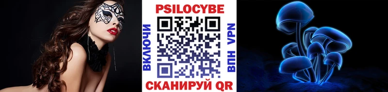 Галлюциногенные грибы MAGIC MUSHROOMS  Купить где  Гуково 