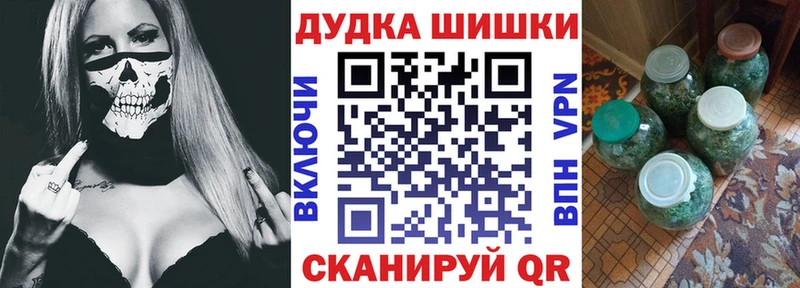 Купить Гуково Конопля индика